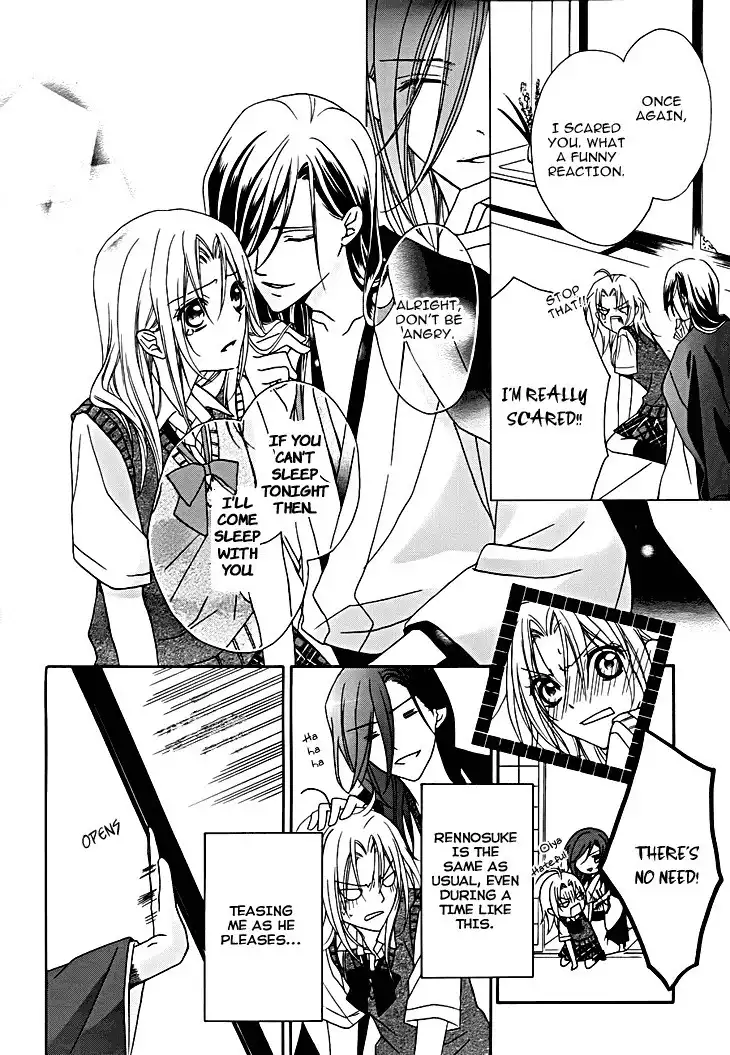 Yoshiwara Hana Oboro Chapter 12 6